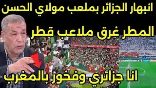 كارثة الإعلام الجزائري 😱 النظام يطلب السماح من المغاربة بسبب صورة مفبركة
