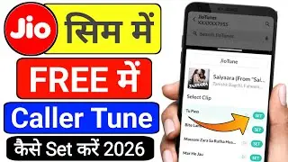 Jio Sim Caller Tune Set Kaise Kare | How To Set Caller Tune On Jio Number | Jio Tune Set Kare 2026