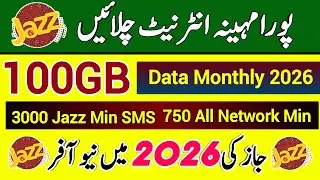 Jazz 100GB Internet Package 2026 | Jazz Monthly Internet Package in 2026 | Latest Package in 2026