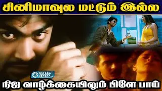 யாரு என்ன சொன்ன என்ன, நம்ம பிளே பாய் வேலைய பார்போம் | Simbu | Arya | Vishal | Kamal | Danush  |#cine