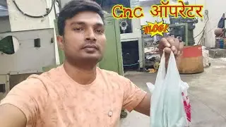 Cnc Operator Vlogs | Cnc Operator Life Style | Cnc Turning Job Work | Daily vlogs | Vlogs Video 📷 |