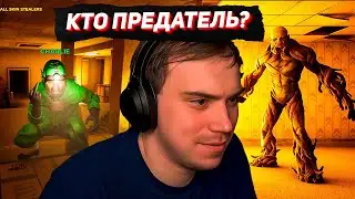 КТО ПРЕДАТЕЛЬ? ГЛЕБ ИГРАЕТ в Backrooms: Apprehension #1 (Равшан, Катя, Гагик, Хелин и др) #sasavot