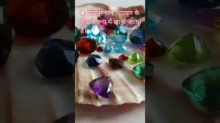जयपुर के बारे में रोचक तथ्य | Interesting facts about Jaipur in Hindi. Jaipur facts in Hindi #shorts