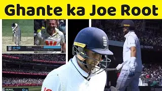 why Joe Roots flop in Australia ? || Ashes || Aus vs Eng || cricket
