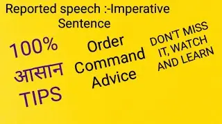 Narration(reported speech)एक बार में Imperative sentence को सीखिए @drishtiIAS  @Spoken English Guru.