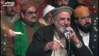 Mairi Duaao Ko | Muhammad Shahzad Nagi | Salana Mehfil by Bazam e Nazish 2020 | Mian Sound Kamoke