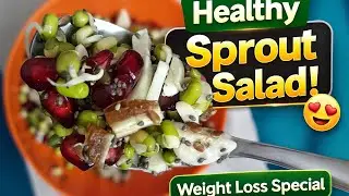 Sprout Salad for Weight Loss | High Fiber & High Protein Diet Recipe | Breakfast & Dinner Recipe