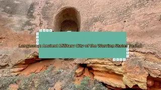 Langmeng: Ancient Military City of the Warring States Period