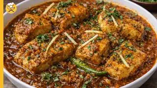 Fish Ka Salan Recipe | مزے دار فِش کا سالن - Fish Masala Curry #fishcurry #fishkasalan