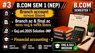 #3 Branch Accounts શાખાના હિસાબો | Guj.uni.2025 Solution | B.com Sem 1 | Financial Accounting-2
