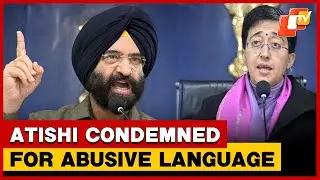 Manjinder Sirsa Condemns AAP Leader Atishi For Abusive Language In Assembly  | OTV