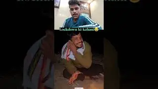 lockdown ki kahani #funny #shortsfeed #shorts #trending