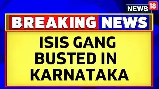 Karnataka News | 'ISIS' Gang Busted In Bengaluru, Major Arrests Were Made | Bengaluru News | News18