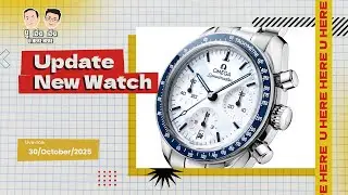 UpdateNew Watch / การลงทุนฉบับเฮียตี้ I U here here Live