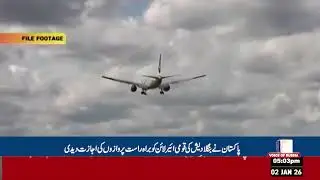 Pakistan Allows Bangladesh National Airline to Resume Direct Flights (VOR Urdu)