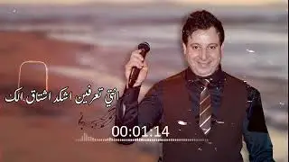 تو ده زانئ  .هونرمند  داود حسين .البوم 2024 استران كردية حزينة مترجمة للغه العربية    by Zalal Video