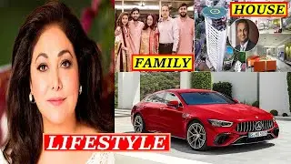 Tina Ambani Lifestyle, 2024 biography, networth, income, house, cars ,hindi, urdu,