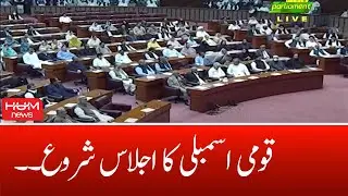 National Assembly Session | 16th April 2022