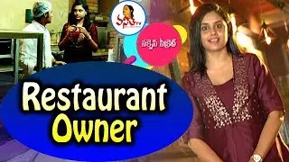 My Parents Have Supported Me Alot - Restaurant Owner Success Secret | Navya | Vanitha TV