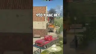 TL-1 LPC - КОПИРКА НА КОПИРКУ В TANKS BLITZ