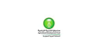 إنجازات l مشاريع صندوق التنمية الزراعية فرع منطقة حائل