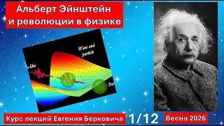Лекция 1 курса 