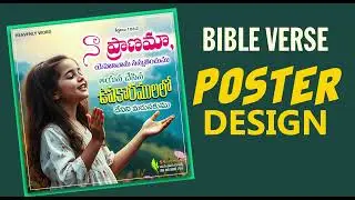 Bible Verse Social Media Poster Design in Telugu || SS Graphics Knl || #telugubibleverseoftheday