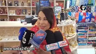 أجي تشوف.. افتتاح متجر الصحراوي بالدارالبيضاء  مختص بالمنتجات الصحراوية .