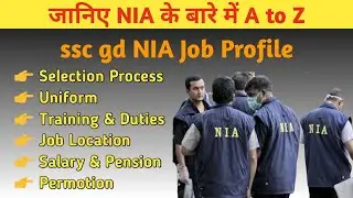 SSC GD NIA Job Profile||NIA के बारे मे पूरी जानकारी||Job Location, Salary, Permotion, Uniform