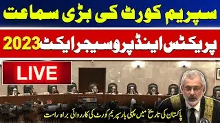 Supreme Court (Practice and Procedure) Bill 2023 - Hearing of SC Practice and Procedure Act