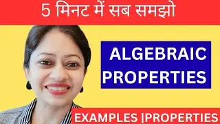 Algebraic Properties of numbers|| closure property|| Associativity|| Identity element | inverse 