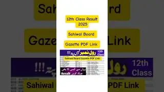 12th Class Result Gazette 2025 Fsd board 2nd year result gazette 2025