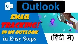 How to Track Email in MS Outlook in Hindi