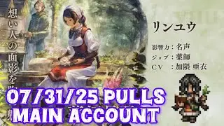 07/31/25 Rinyuu Ex pulls [Main Account]