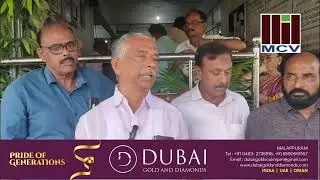 മെഡിസെപ് പ്രീമിയം വർദ്ധനക്കെതിരെ പ്രതിഷേധം