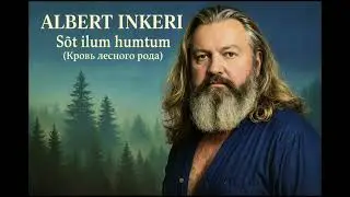 ALBERT INKERI &ndash; &bdquo;Сōт Илум Хумтум&ldquo;🌲 Blood of the Forest Clan | Uralic Light Ritual Song