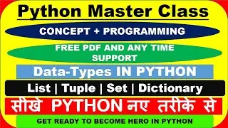 Python Master Class | List | Tuple | Set | Dictionary | Data Types In Python