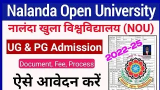 NOU UG Admission 2022 (BA/ B.Sc/ B.Com) Online Apply | NOU PG Admission 2022 (MA/ M.Sc/ M.Com)