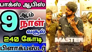 Thalapathy Vijay Master Movie 9th Day Worldwide Box office Collection Report Hit or Flop