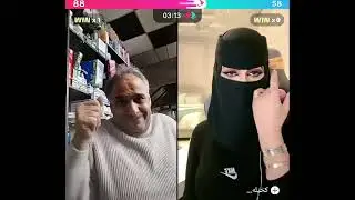 خليني اعربك وهو مقوم الآن —ابوعماد يمغج كحيله السعوديه 🇸🇦