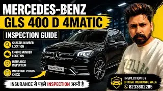 How To Do Inspection Of a Vehicle For Breakin Policy  MERCEDES-BENZ  GLS 400 D 4MATIC