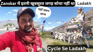स्वर्ग से कम नहीं लद्दाख़ की जंस्कार घाटी का ये एरिया | Zanskar Ladakh on Bicycle 2023 |Heaven yatri