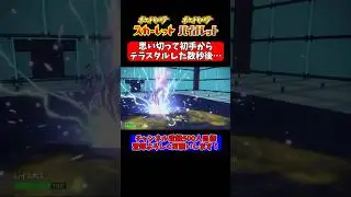 [Pokemon SV] My opponent was Daikichi #shorts #Pokemon #PokemonSV #ScarletViolet #RankedMatchBatt...