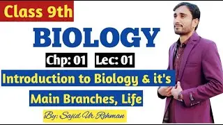Introduction to Biology || Biology & its Main branches || Life ||  9th Bio Chp 01 Lec 01