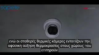 Sapele Security Advance Fire Detection With   Thermal  Technology GR Subtitles