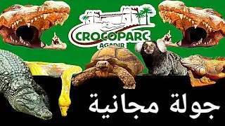 CROCOPARC حديقة التماسيح بكل التفاصيل