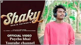 Shaky mix tu Aake Dekhle Dj In feel mashup I Shaky Remix Tu Aake Dekhle Dj Song #lyrics #Shaky song