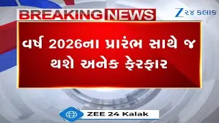 New Year, New Rules: Key banking, salary and tax changes kicking in From January 1, 2026