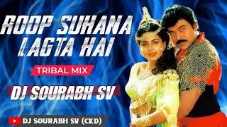 Roop Suhana Lagta Hai - Tribal Mix | Dj Sourabh Sv | The Gentleman | रूप सुहाना लगता है