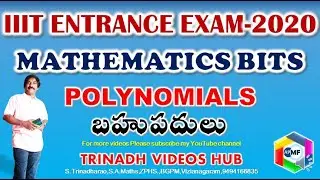 MATHS BITS - POLYNOMIALS     FOR IIIT ENTRANCE EXAM-2020